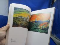 ヴラマンク・里見勝蔵・佐伯祐三展