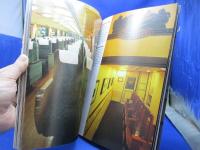 JR Kyushu trains : JR九州の列車たち