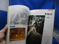 中判645カメラ完全攻略マニュアル : 35mmカメラでは満足できない!そんな人のための