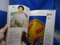 中判645カメラ完全攻略マニュアル : 35mmカメラでは満足できない!そんな人のための