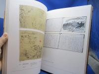 生誕110年片岡球子展