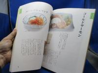 暮しの手帖の評判料理