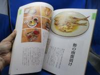 暮しの手帖の評判料理