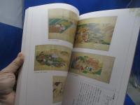 よみがえる時 : 春日懐紙を中心に