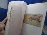 よみがえる時 : 春日懐紙を中心に