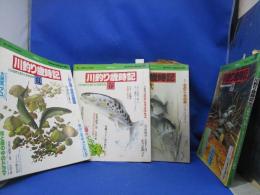 季刊マイ・グリーン　川釣り歳時記　春夏秋冬4冊
