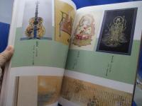 模写で描く彩色仏画入門