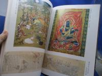 模写で描く彩色仏画入門