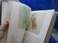 松方コレクション展 : 国立西洋美術館開館60周年記念