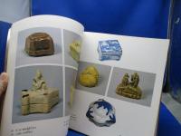 珠玉の香合展 : 里帰りしたクレマンソー・コレクション