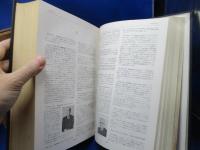 キリスト教大事典