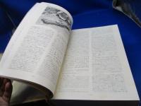 旧約・新約聖書大事典