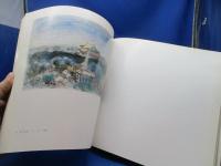 東山魁夷第二期唐招提寺障壁画展 : 水墨による中国山水