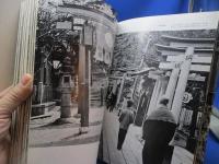 「京都歳時記」吉井勇 著　臼井喜之介 編撮影 、修道社 、1961　ゲイシャ　芸者　