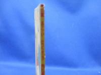 米内穂豊絵◆講談社の一年生文庫・新井白石◆昭２７初版本・高野正巳文◆江戸儒学漢学徳川家宣木下順