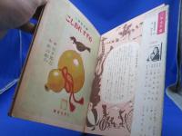 こしおれすずめ