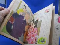 こしおれすずめ