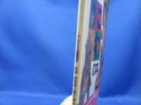 図説はにわの本