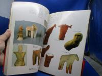 図説はにわの本