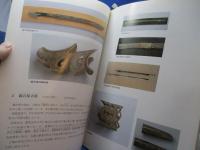 古代の大刀のかがやき