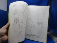 群馬県内出土の馬具・馬形埴輪