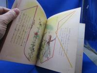 アンデルセン童話