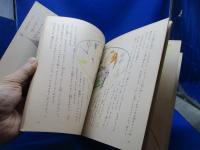 アンデルセン童話