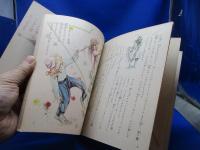 アンデルセン童話