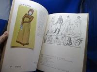 図解服装の移り変り