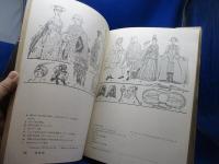 図解服装の移り変り