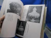 タイの造形文化