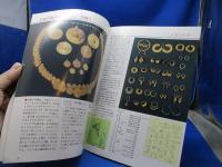 古代ペルシアの装身具