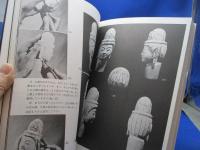 仏像彫刻のすすめ