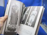 続・仏像彫刻のすすめ