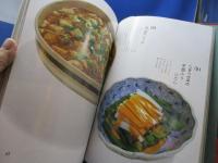 おそうざいふう外国料理 : 暮しの手帖版