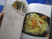 おそうざいふう外国料理 : 暮しの手帖版