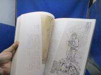 国宝醍醐寺展 : 山からおりた本尊