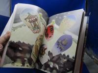 東大寺美の小箱 : 杉本健吉画文集