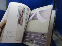 東大寺美の小箱 : 杉本健吉画文集