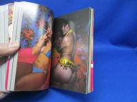 全東洋街道●上下巻●藤原新也●旅人アンカラトルコシリアイランパキスタンカルカッタチベットビルマチェンマイ上海香港　