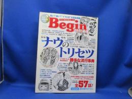 "ナウ"のトリセツ : 長い?短い?"イマどき"の賞味期限 : いであつし&綿谷画伯の勝手な流行事典 : 永久保存版