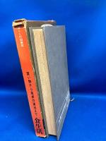 食生活 : 買い物から食卓の演出まで