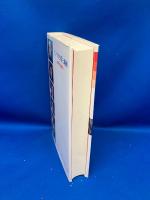 アメリカ文学と映画 : 原作から映像へ