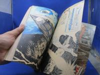 1969年 週刊少年マガジン 第47号 ★巨人の星/あしたのジョー/無用ノ介/リュウの道/キッカイくん/インテリ五エ門/ケネディ