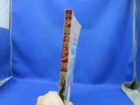 週刊 少年マガジン 1969年5月4日 19号 昭和44年 政岡としや 川崎のぼる ちばてつや ジョージ秋山 石森章太郎 永井豪