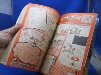 週刊少年マガジン 1969年 昭和44年4月27日号 ちばてつや 永井豪 川崎のぼる さいとう・たかを 石森章太郎