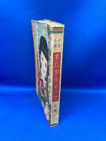 手に手をとって