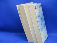 職工事情　上中下　全3冊セット　犬丸義一　岩波文庫　明治三十年の工場労働事情調査報告書　