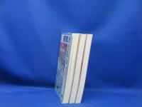 東京都の歴史散歩　上中下　全3冊揃(下町・山手・多摩・島嶼)