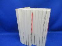 シリーズ日本近現代史 　全10冊